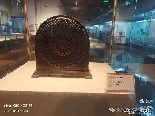 时光的回响：探访北京大戚收音机电影机博物馆｜申艳娟