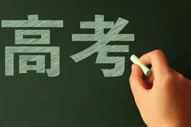 2025年高考全国统考将于6月7日、8日举行图片