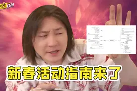 王者排位暂时关闭！二十五款皮肤即将上线峡谷！春节最强攻略来了图片