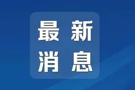 通知：北科大不放假！图片