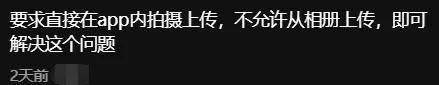 电商上演魔法对轰：卖家用AI假图骗下单，买家拿AI烂水果骗退款