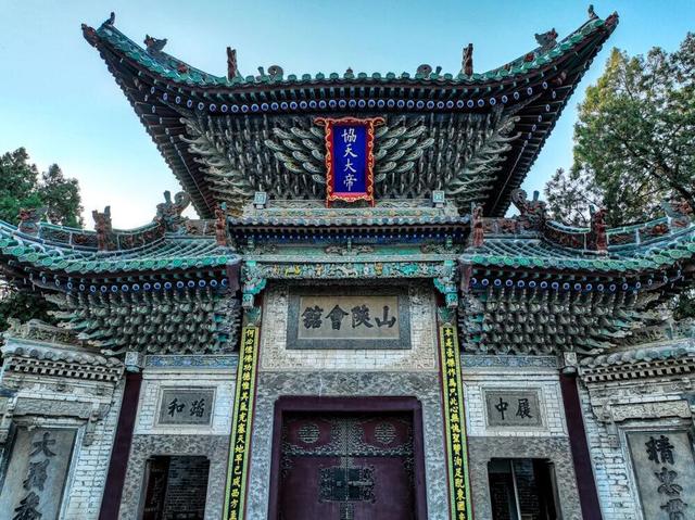 你好！新同学！我们在聊城等你！