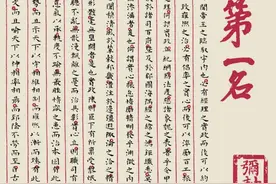 大陆唯一状元卷真迹，曾被当“传家宝”，专家苦劝后主人同意捐赠图片