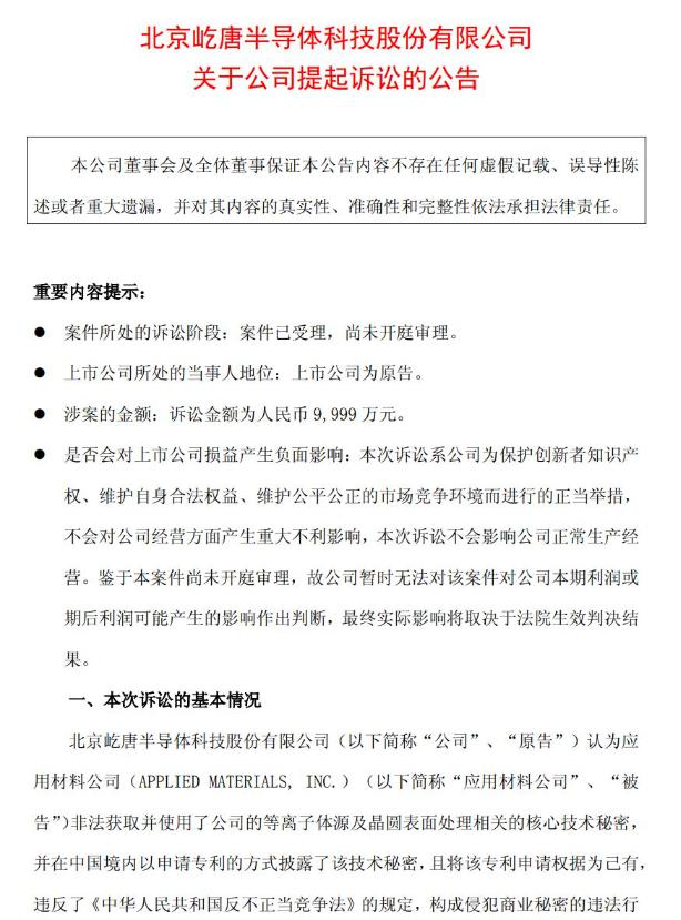 关键时刻美国使狠招，两名中国核心技术人员赴美，后果比想象严重