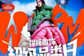京东保暖服饰超级品类日全面开启 波司登、阿迪达斯、百丽等大牌每满300减40图片