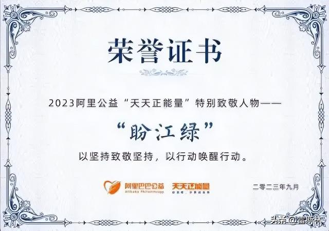 我去可可西里捡了三天垃圾