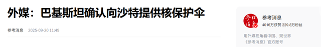 巴铁撒谎了？不是6:0，印巴空战战果更新，印度宣布大获全胜