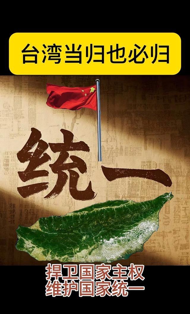 马英九大陆遇冷才明白：不是大陆需要他，是他高估了自己的分量！