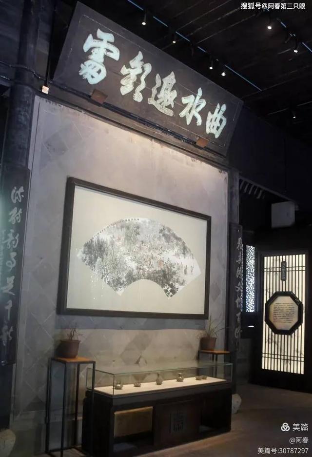 游绍兴 书法圣地兰亭