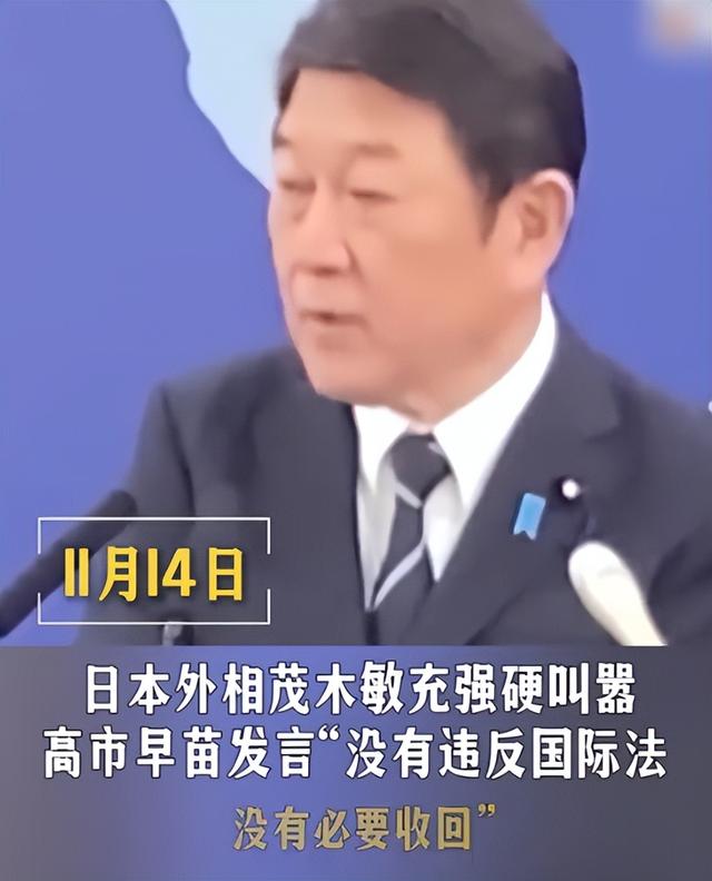 中国准备打一场反侵略战争，解放军发文，不会保证日本本土的安全