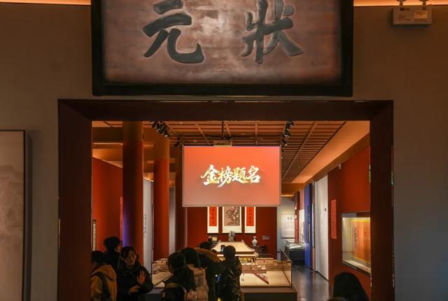 文博资讯|孔庙和国子监博物馆“聚天下英才——中国古代科举文化展”明日启幕
