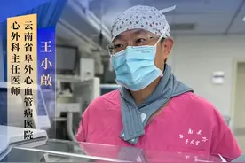 云南一医生入选首届“全国医务名匠”选树宣传名单图片
