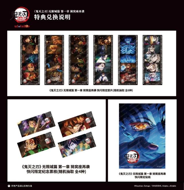 免费！就在莲花山！还有一大波福利......