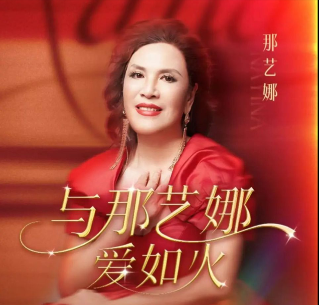 路都走不稳，全程开原音假唱，还想去鸟巢开演唱会，谁给的自信？