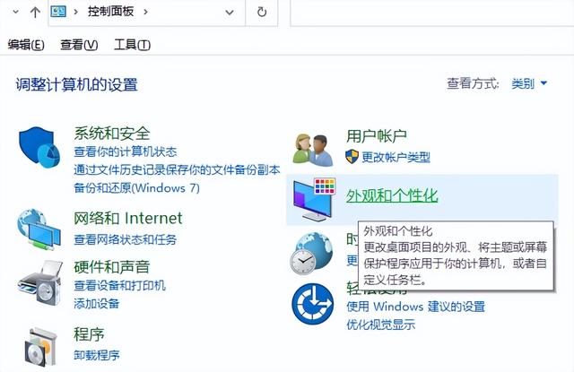 电脑屏保壁纸怎么设置 桌面壁纸设置方法详解