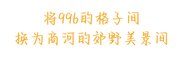 逃离“浪浪山”，济南这座小城原来这么有料！快来赴一场疗愈之约！