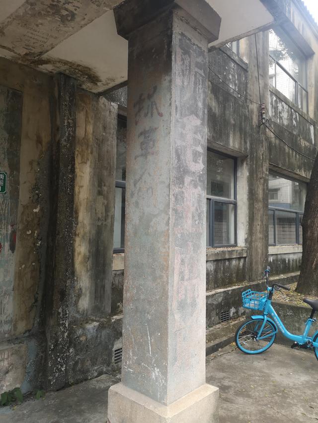 探访日军细菌战8604部队广州南石头监狱遗址与海港检疫所旧址
