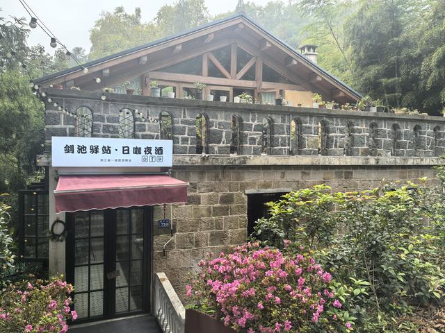 浙江湖州市德清县莫干山国家风景名胜区游记（下）