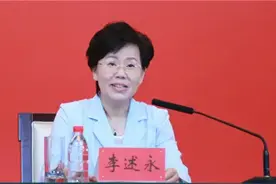 李述永任湖北省人社厅党组书记 此前担任省文化和旅游厅厅长图片