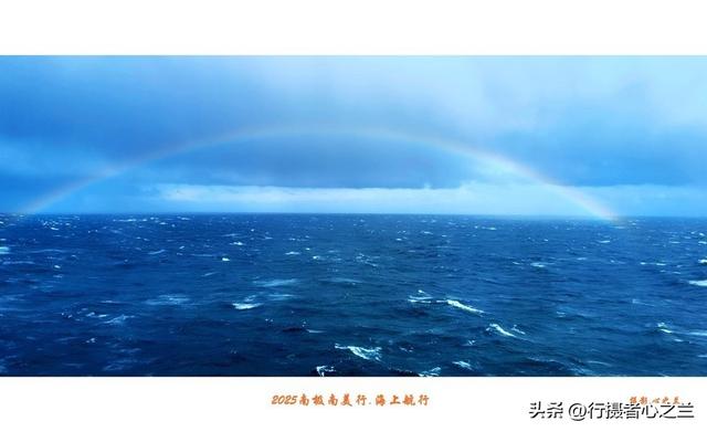 南极南美三国行游影记（65）—海上巡航（四）