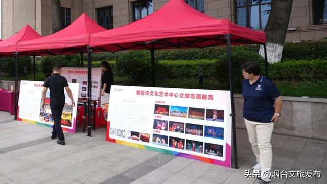 【乐享烟台】“携手文旅 共赴美好”24项特色活动开启2025文旅开放日
