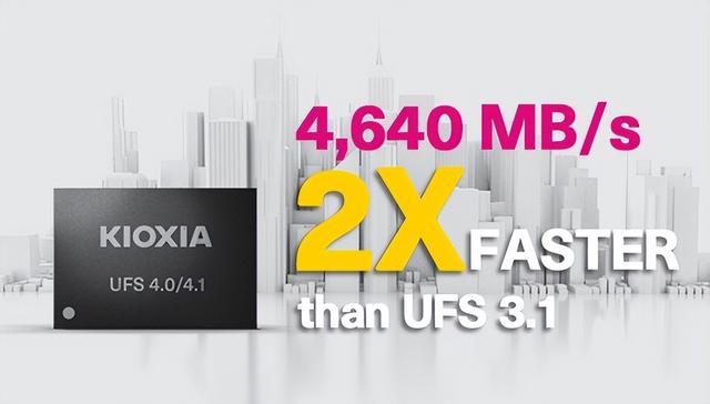 手机AI、高刷游戏更流畅？铠侠UFS 4.1让性能释放到位