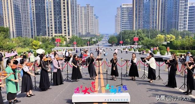 大连国庆首日：活动燃！街区火！景点爆！文博热！