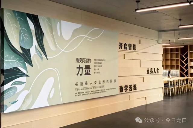 龙口市图书馆新馆，长这样！太喜欢了