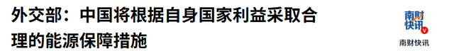 连收五大噩耗，特朗普对中方态度大变，关税战，几十国都在看中国