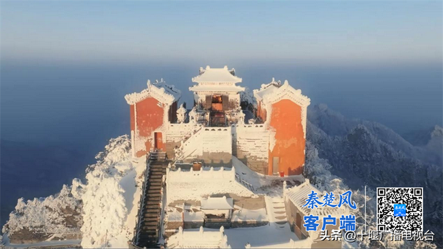 冰雪武当迎大寒，仙山雪韵绘国风