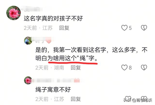 湖南21岁男孩去世后续：是定向公费师范生，前后只读了一年大学