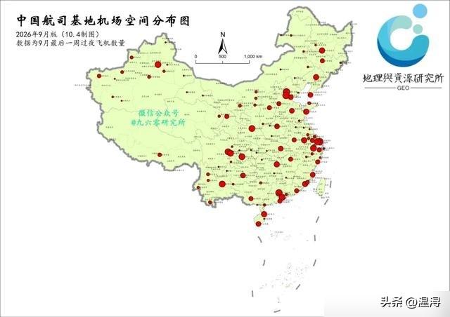 飞机过夜定输赢，3000架运力暗战升级，航空版图谁主沉浮。