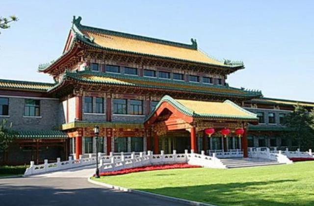 钓鱼台国宾馆那些事：外宾级别不同，入住别墅楼不一样