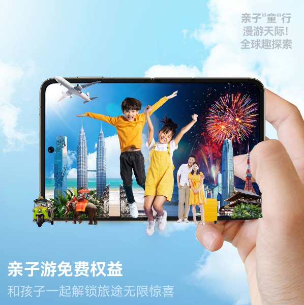 一部手机搞定境外游？2025暑假出行，华为手机能帮大忙