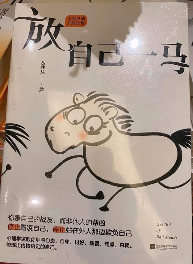 评论 | “窝囊游”兴起：菜就菜得坦荡，玩就玩得漂亮
