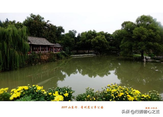 山东行游影记（146）—青州李清照纪念祠