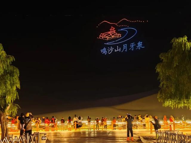 双节同庆，欢乐满溢！鸣沙山月牙泉再现文旅热潮