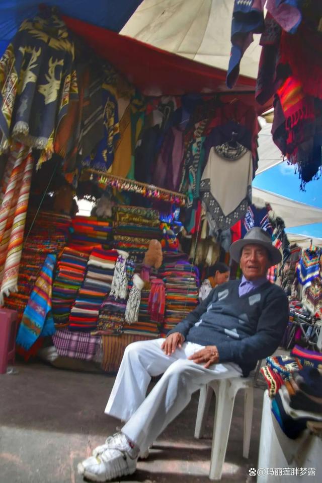 异国风情——厄瓜多尔见闻