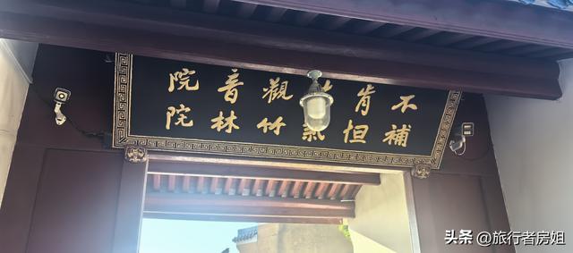 我终于看到了普陀山，神秘的南海观音像
