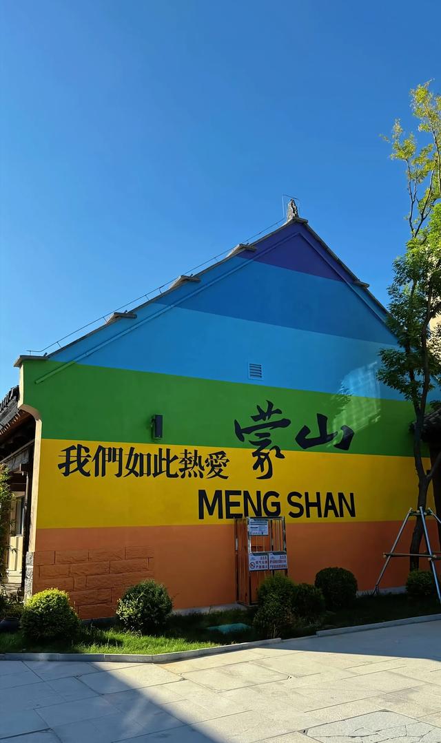 来咯来咯~临沂国庆亲子游保姆级攻略来咯~