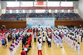 直击2024年中国柔力球公开赛 （广元昭化站）现场！图片