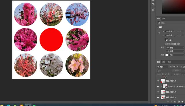 用PS如何制作九宫格照片墙,今天刚学的,记录一下,哈哈