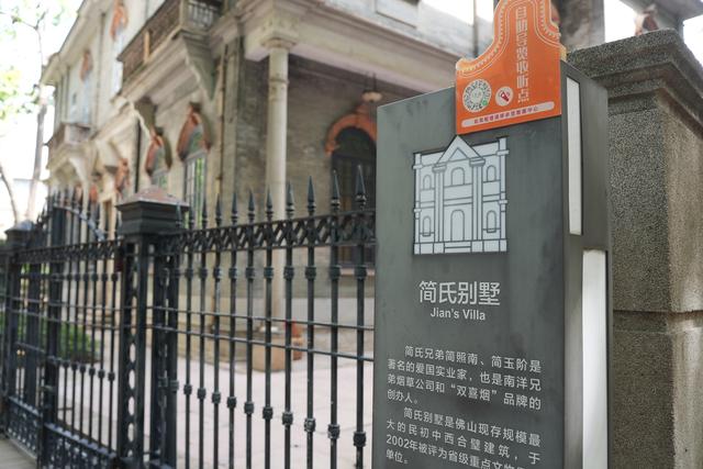 秋风气爽 古韵新生 乐享佛山疗休养