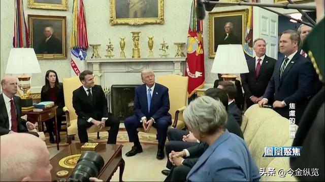 特朗普坐山观虎斗？俄欧核爆冲突升级，美国手握2100亿待价而沽！