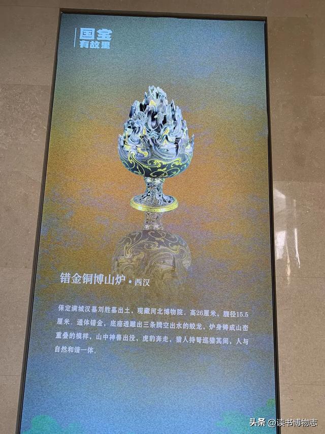 委屈的保定博物馆：镇馆之宝多数不在馆里