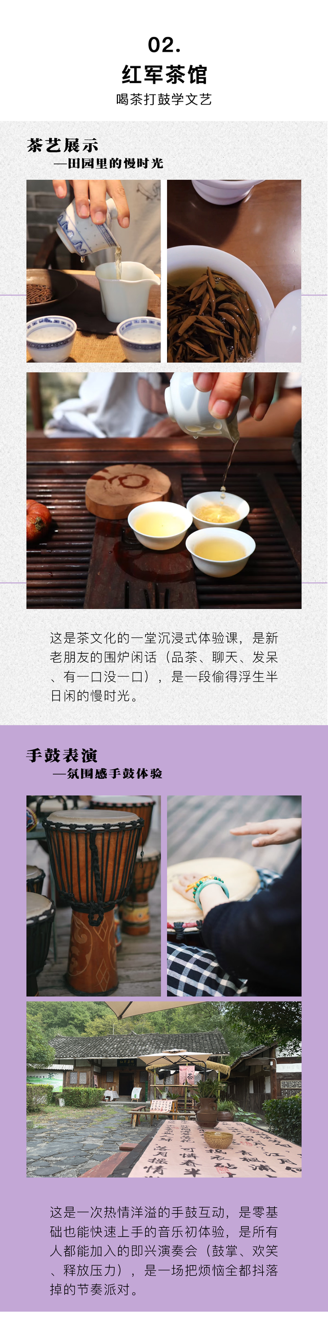 【国庆特辑 | 月满红村·心归花茂】一站式拿捏假日，限定玩法全揭秘​