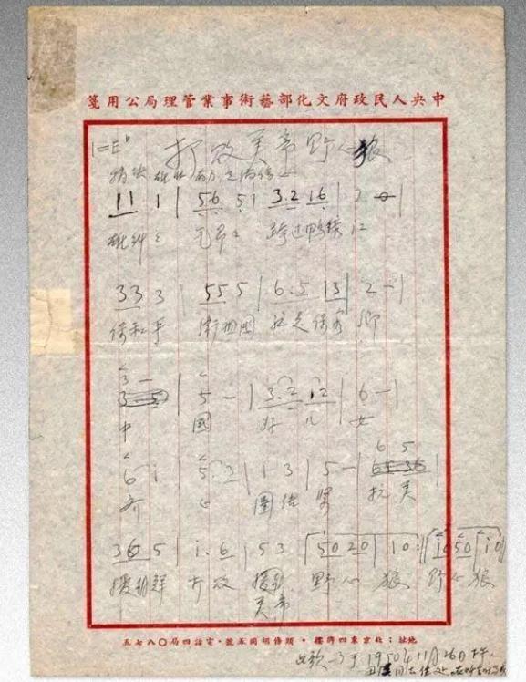 志愿军战歌获评一等奖，却不知给谁颁奖	，词作者：我都不懂写歌词
