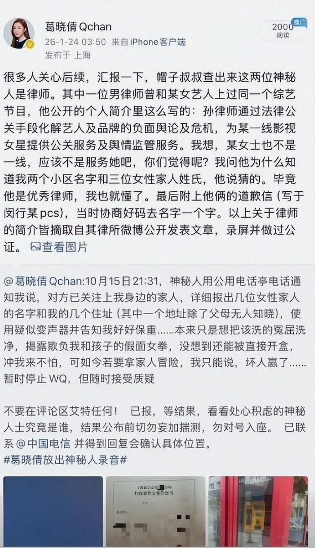 官方出手	，张雨绮或全面翻车！私生活再添实锤，不止代孕这么简单