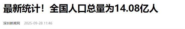 中国将迎来前所未有的死亡高峰，专家给出答案：是这些因素导致的