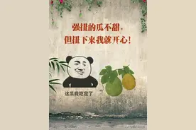 内容过于真实图片